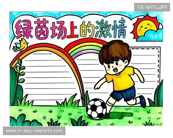 足球之魂：我与绿茵场的故事与激情交织的成长之路