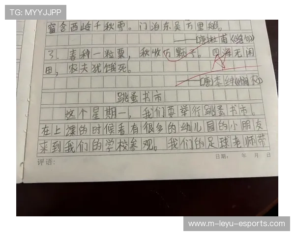 足球星期五的背后含义与文化现象探析 足球星期五的背后含义与文化现象探析